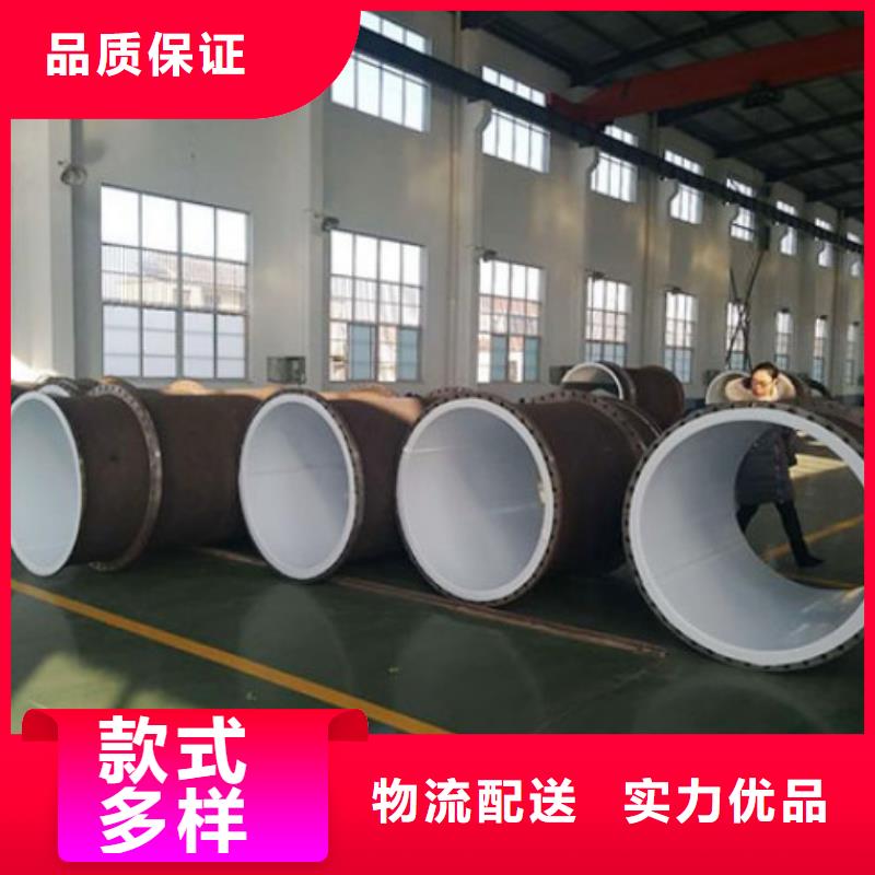 广东阳江纺织厂衬塑管道供货厂家