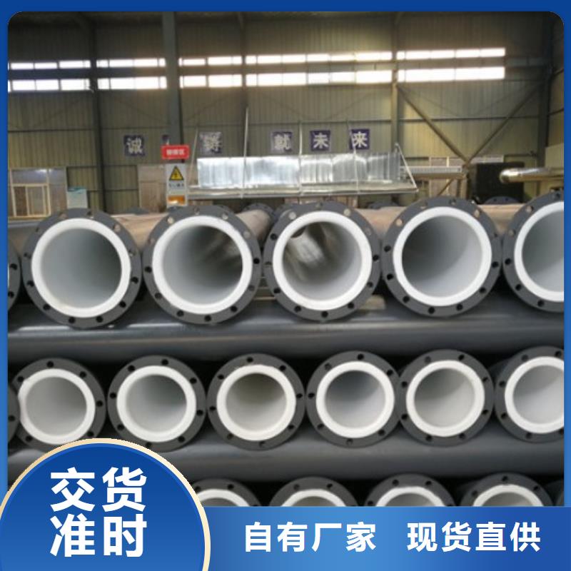 台湾水处理衬塑管道Q235衬塑管道大量现货供应
