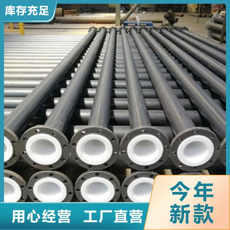 河南洛阳工业水管道/水处理衬塑管
