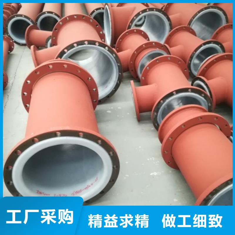 梅州油污排放衬塑管按需定制