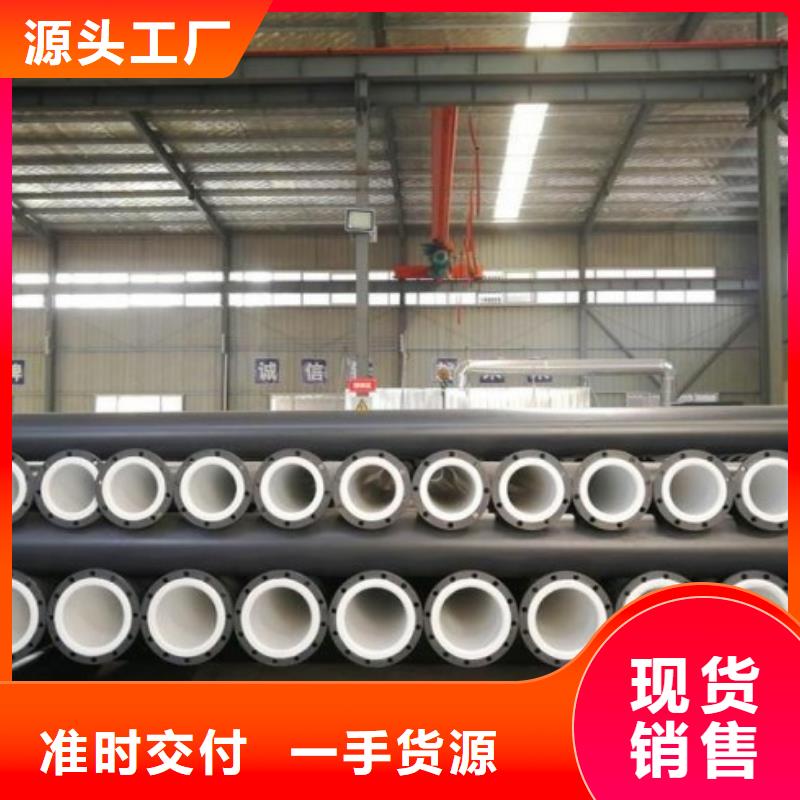 山西省电厂化工厂焦化厂用工业钢衬塑管道