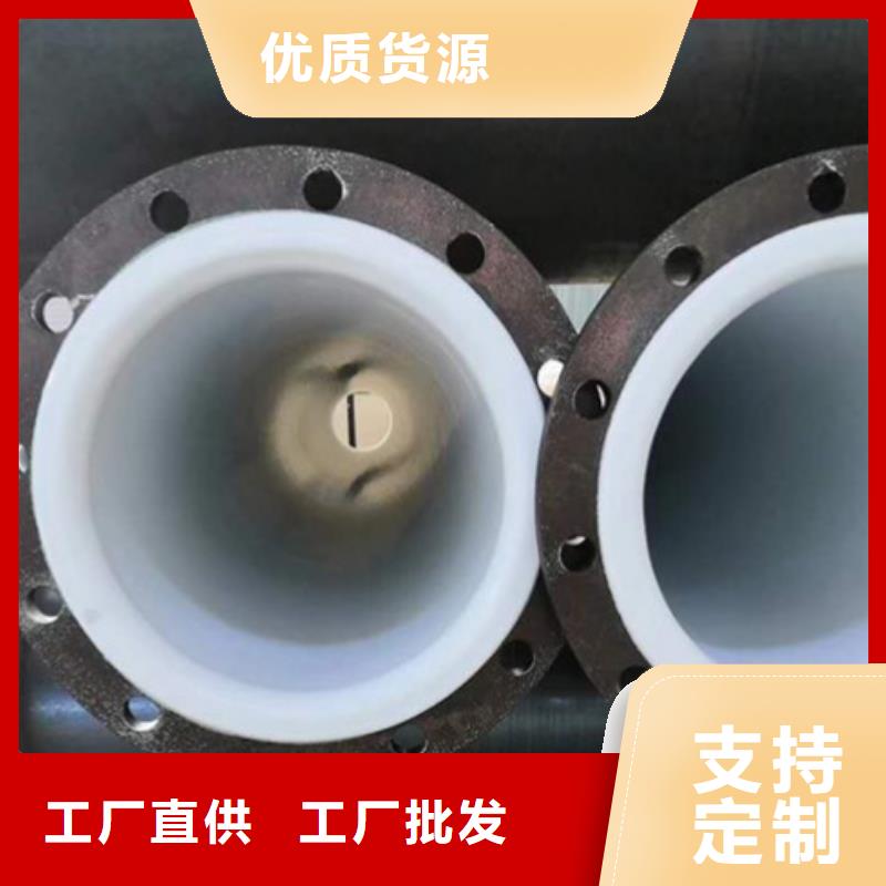 惠州市双面衬塑钢管/盐水淡化衬塑管咨询