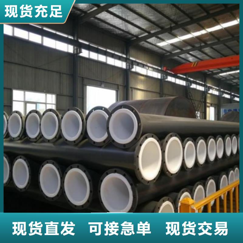 柳州脱硫专用衬塑管/广西玉林衬塑管供货厂家