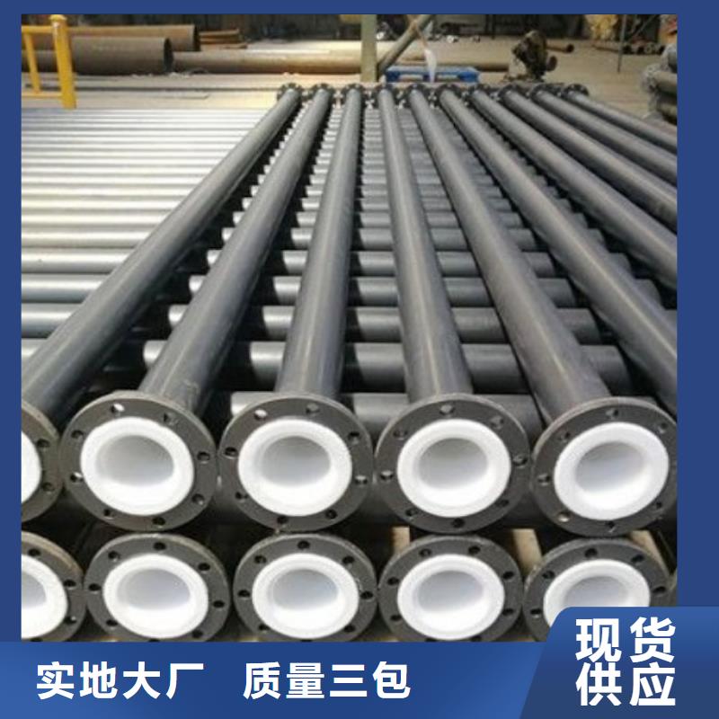 中山市电厂回水钢衬塑管道/引调水工程衬塑管介绍
