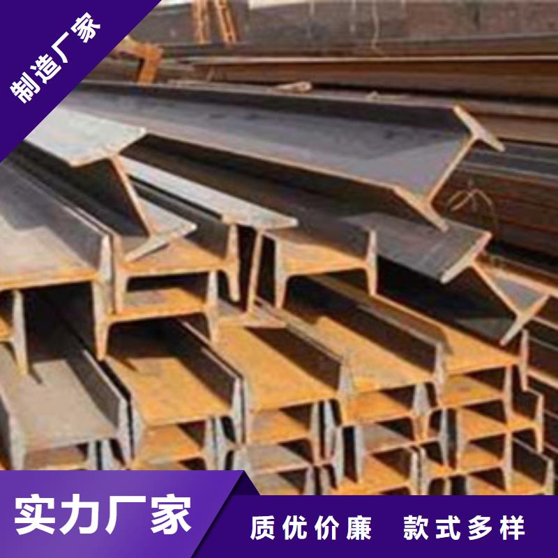 Q235B工字钢现货加工定制多种工艺