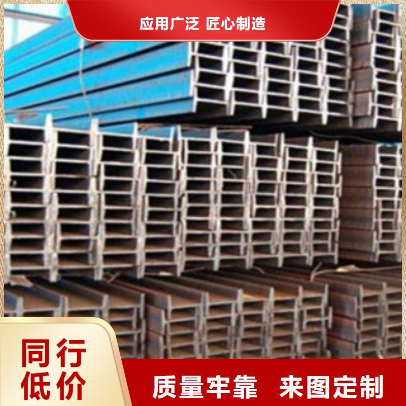 温州Q355C耐低温360*136*10工字钢现货价格优惠