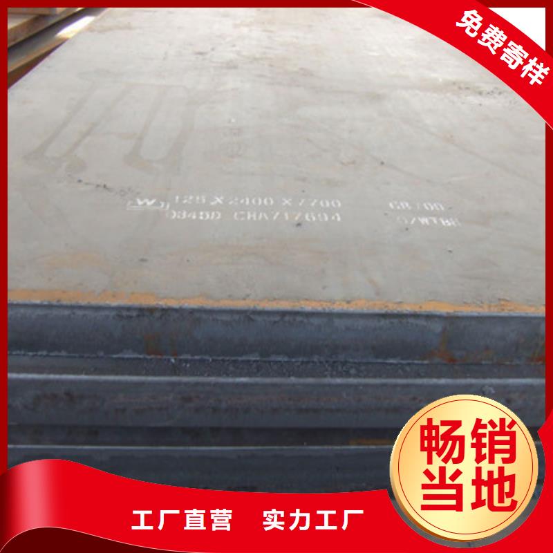 邵阳Q355C钢板现在价格快速发货