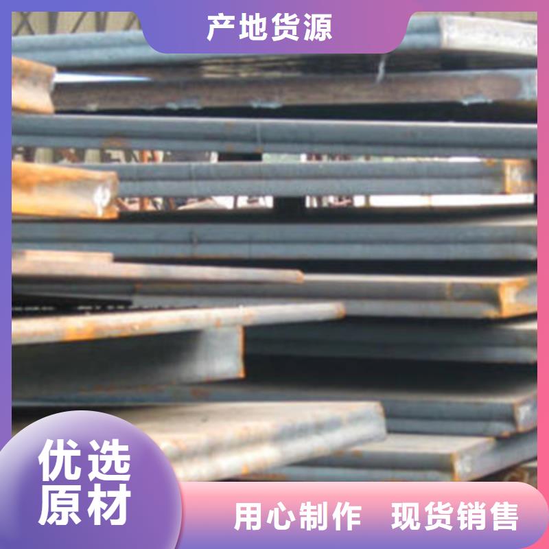 阜阳Q355B钢板厂家每吨价格现货销售