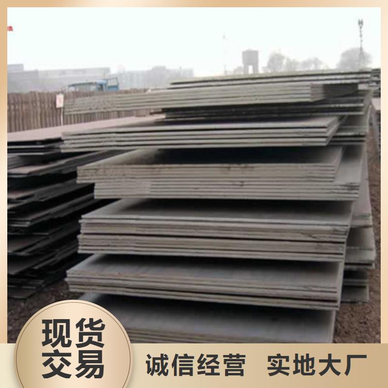 龙岩Q420B钢板厂家全国发货