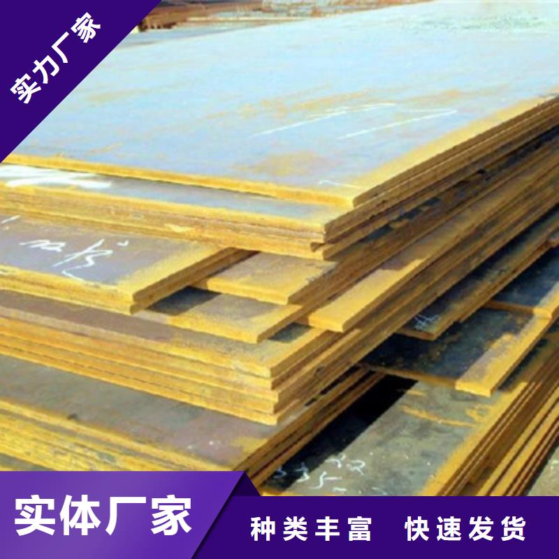 台州Q235B钢板发货快价格合理