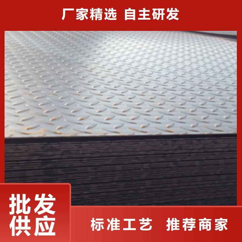 Q235B镀锌花纹板防滑扁豆型钢板现货用心提升细节