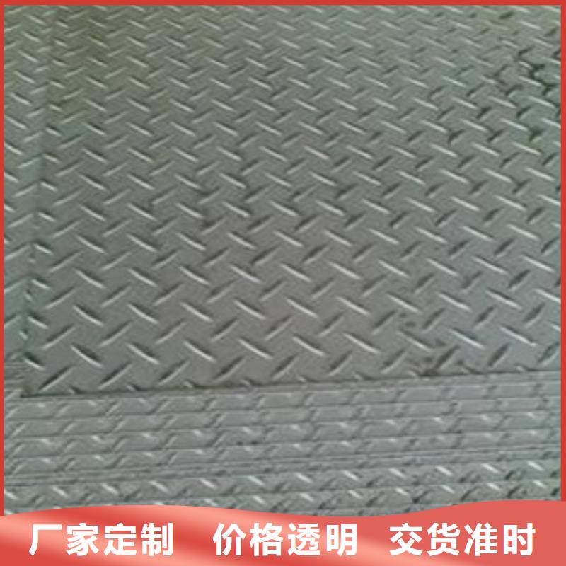 楚雄Q355B材质7.75mm花纹板品质质量放心