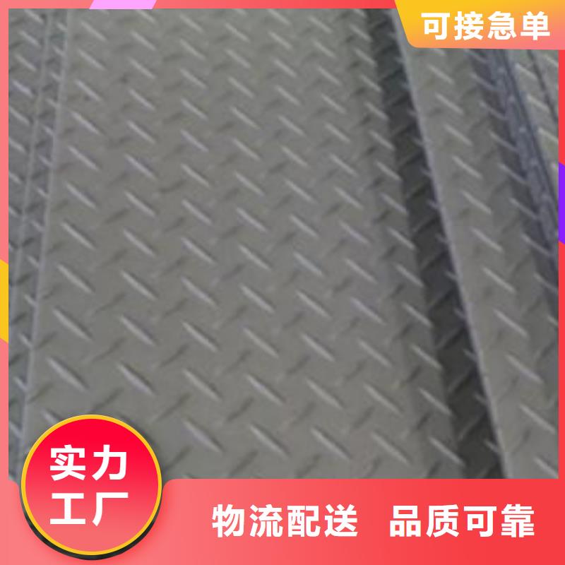 荆州Q235B材质3.0mm花纹板实体大厂可放心采购