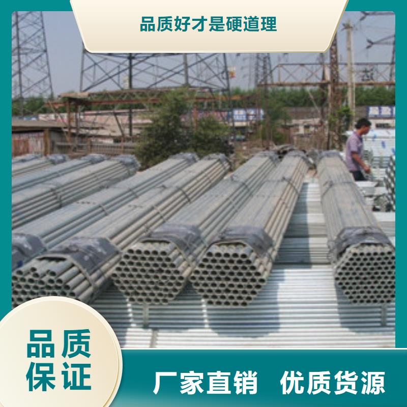 镀锌管-槽钢源厂直接供货应用广泛