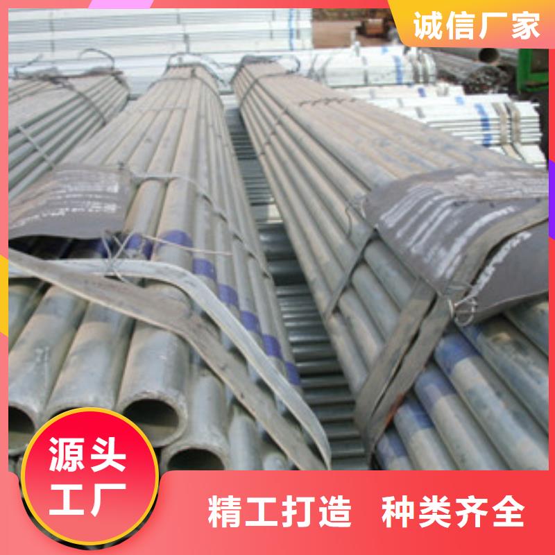 镀锌管-钢板厂家快速物流发货快速生产