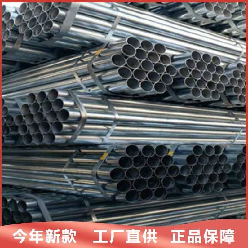 襄樊Q235B热镀锌钢管厂国标现货优质货源