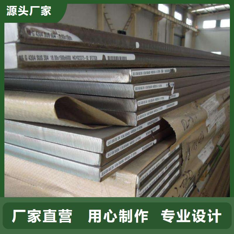 龙岩304不锈钢板厂家专业生产