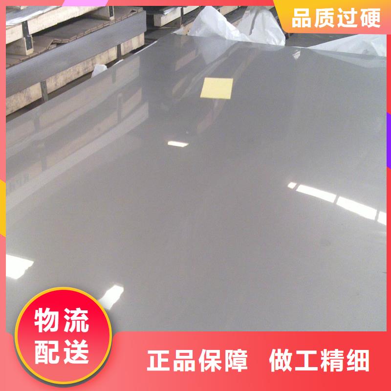 201不锈钢板-0.8mm厚钢板耐腐蚀性强附近经销商