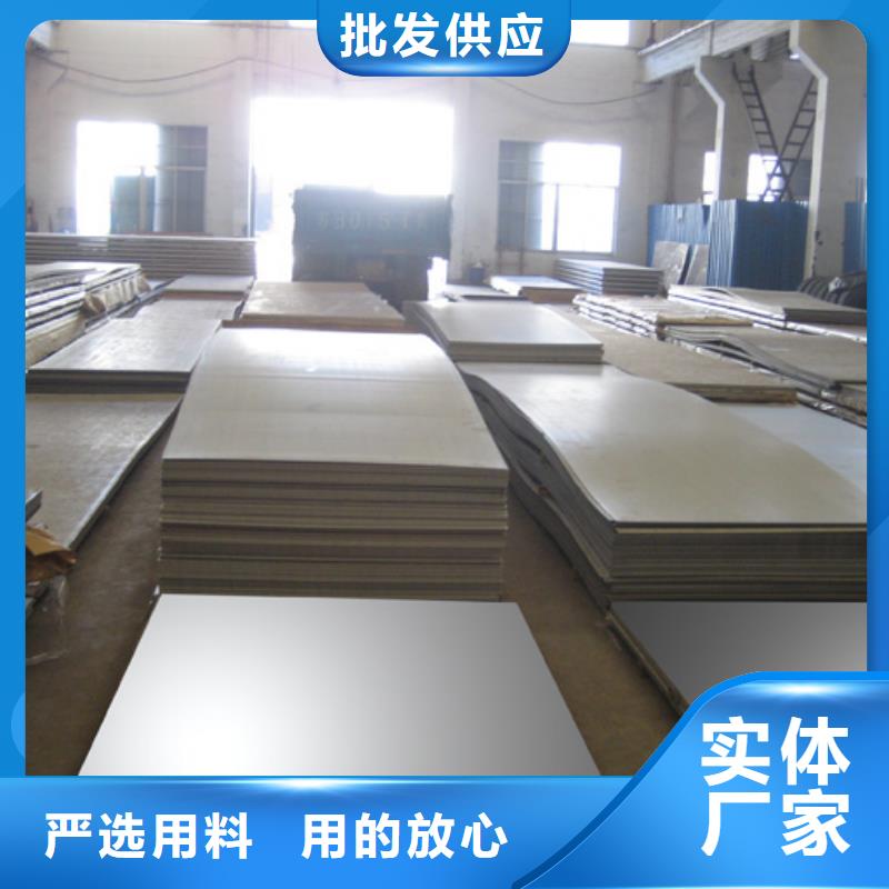 201不锈钢板-1.0mm厚钢板现货批发市场精选货源