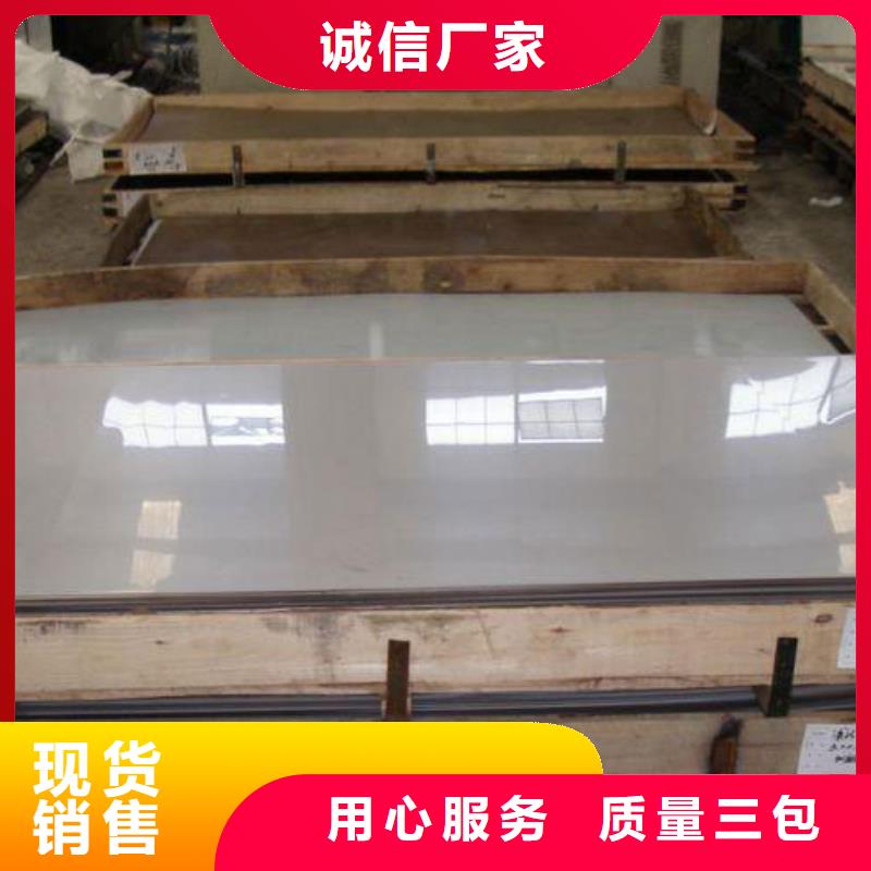 贺州316不锈钢板生产厂家材质保证