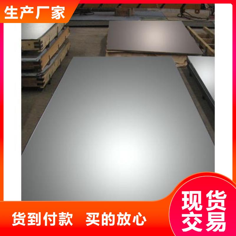 不锈钢板H型钢支持定制贴心售后出厂严格质检