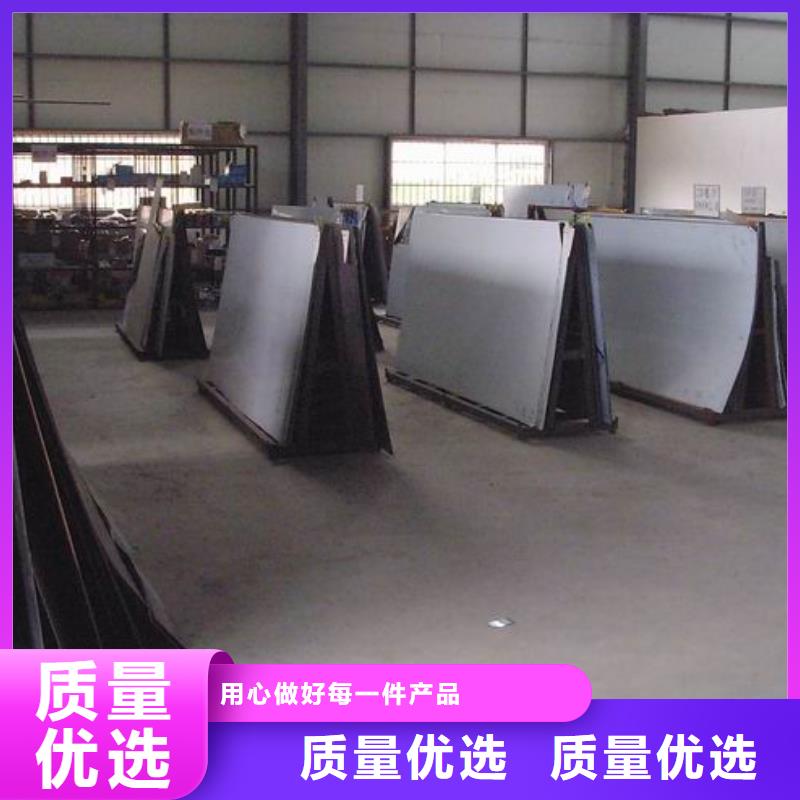 0.6mm厚201不锈钢板-天津销售处多年实力厂家