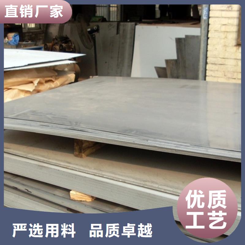 不锈钢板,镀锌钢板标准工艺附近生产厂家