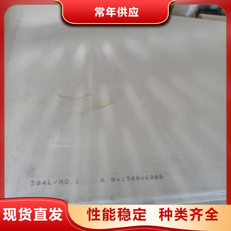 天津不锈钢板-工字钢实力见证