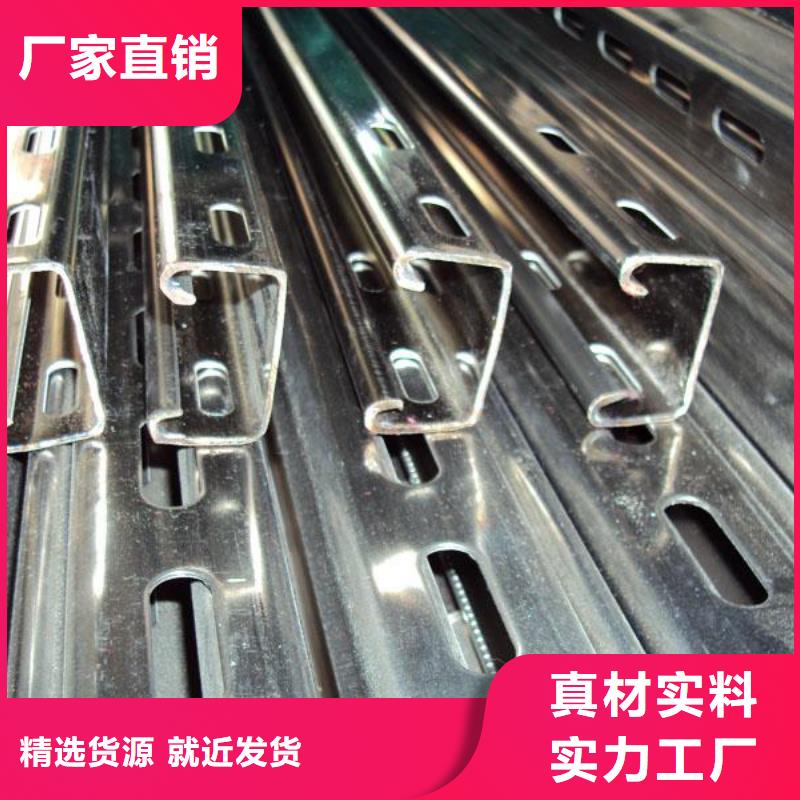 光伏支架镀锌钢板从源头保证品质本地制造商