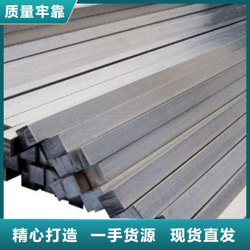 滁州42Crmo方钢专业生产全国直发