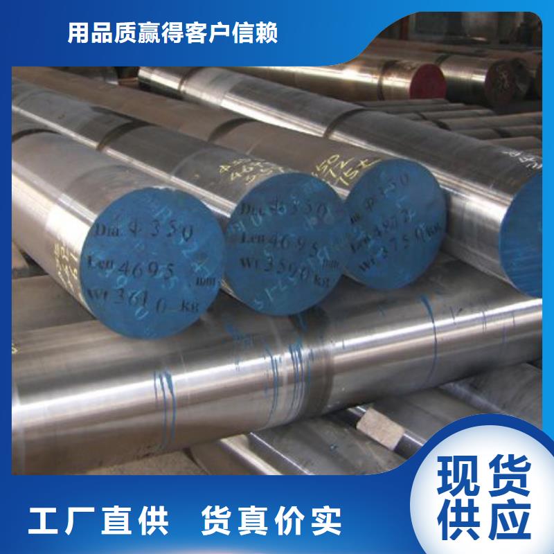 锦州Q235B圆钢保质保量大量现货