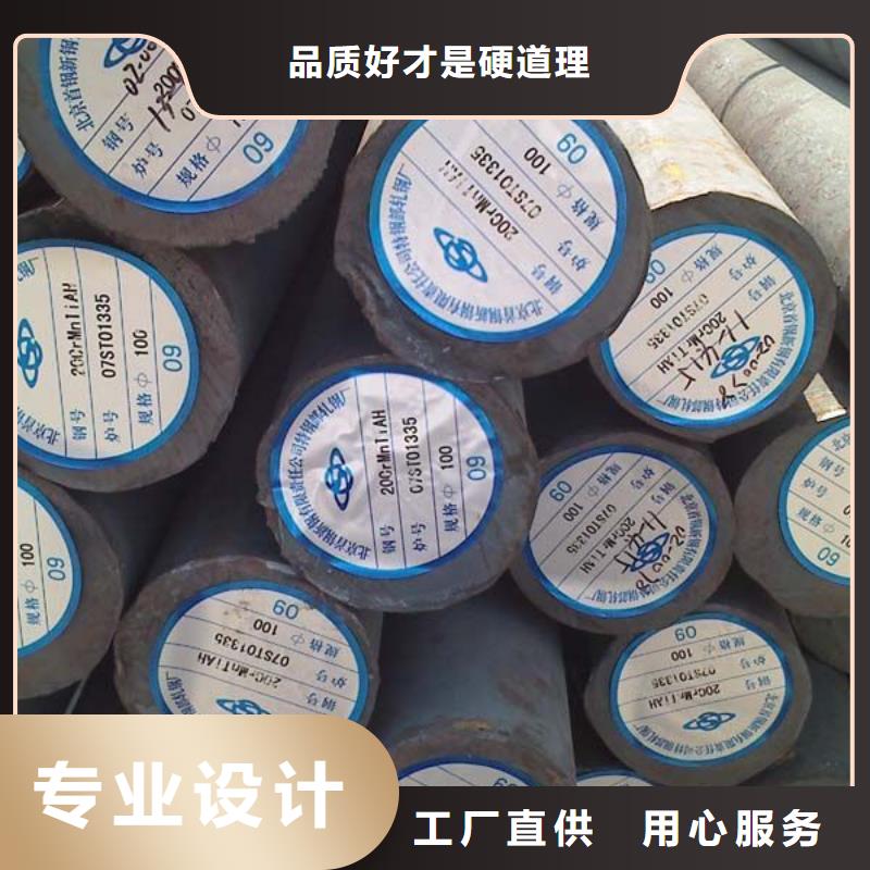 湘西Q355B低合金圆钢生产销售质量保证