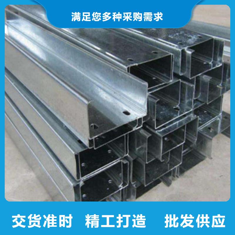 C型钢钢板厂家工厂采购源厂直接供货