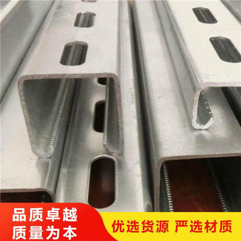 【C型钢】镀锌钢板质量优选当地生产商