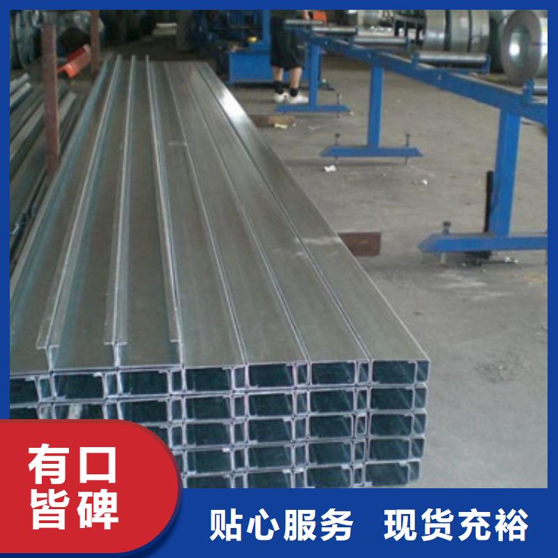 C型钢,无缝方管专业生产制造厂质量层层把关