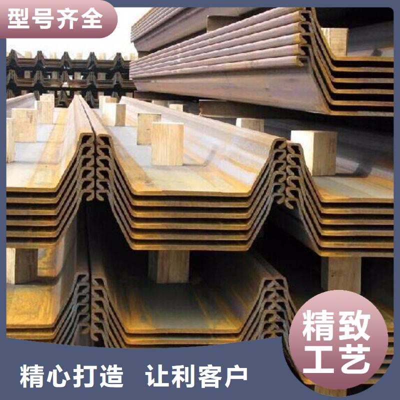 【钢板桩】-槽钢符合行业标准推荐厂家