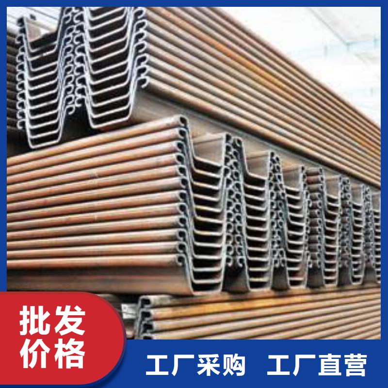 钢板桩钢材出口打造行业品质同城供应商