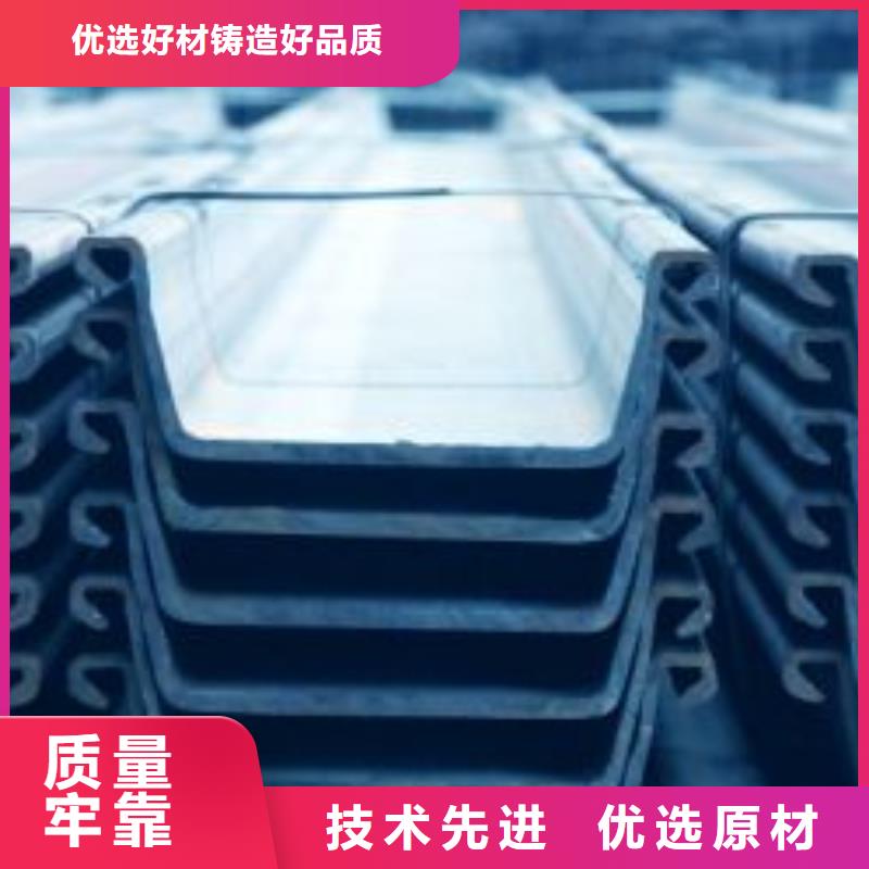 北京钢板桩 槽钢专注细节专注品质