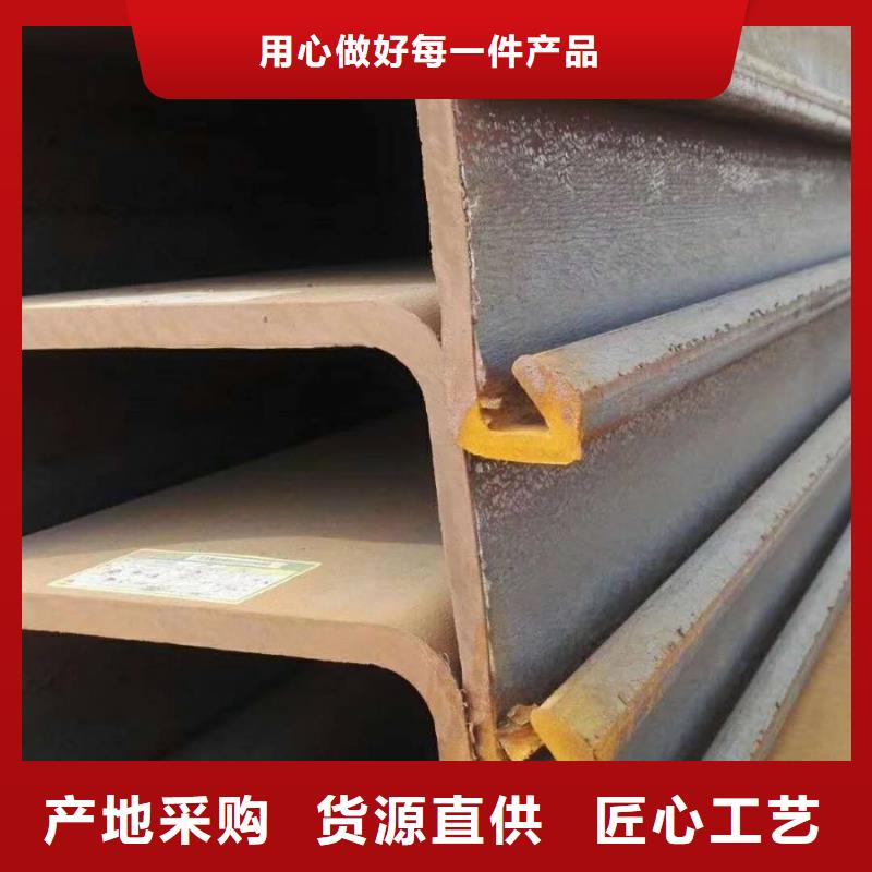 钢板桩H型钢设备齐全支持定制品质无所畏惧