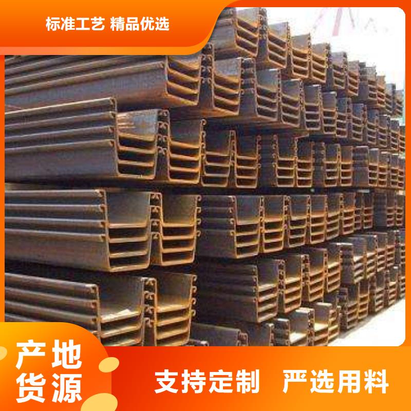 钢板桩钢管出口价格合理支持定制