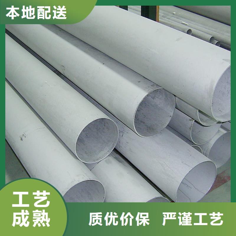 台湾不锈钢管-花纹钢板同行低价