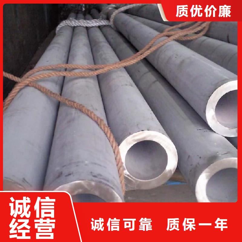 庆阳304L不锈钢管供应商价格实惠
