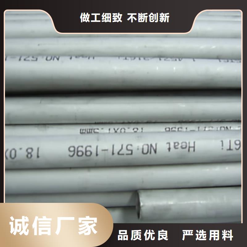 316L不锈钢管零售切割质量可靠本地生产商