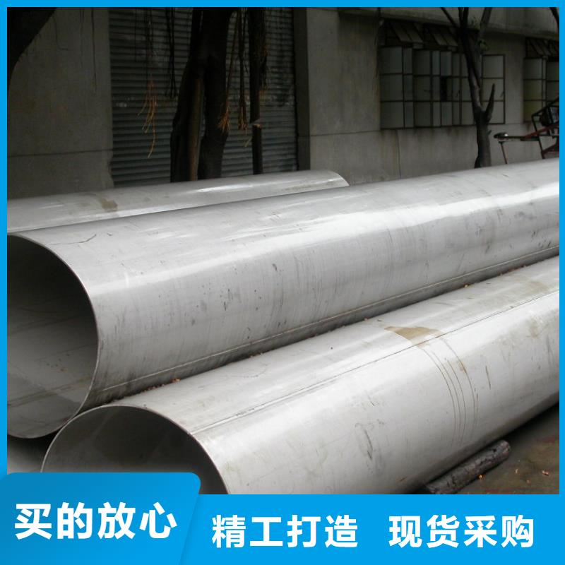 上海不锈钢管无缝方管可零售可批发