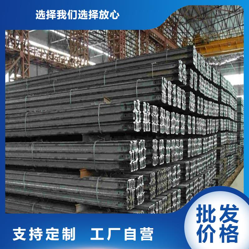【钢轨】-钢板厂家极速发货可定制有保障