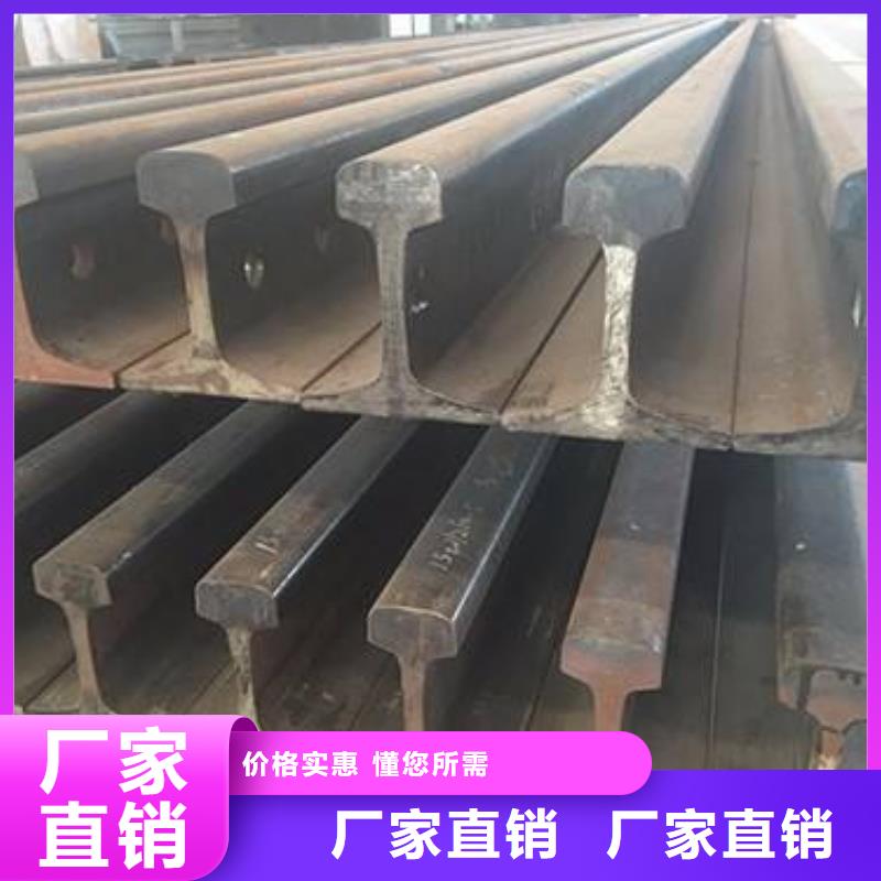 惠州U71MN钢轨经销商现货热销