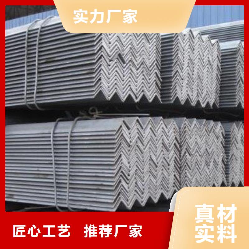 台湾镀锌角钢角钢厂家工厂现货供应