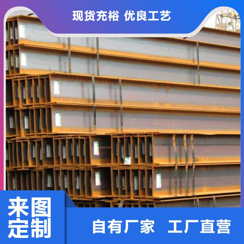 银川Q235BH型钢生产加工厂大量库存