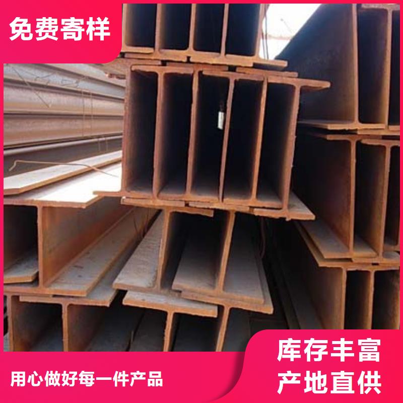 上海H型钢-方管厂家全新升级品质保障