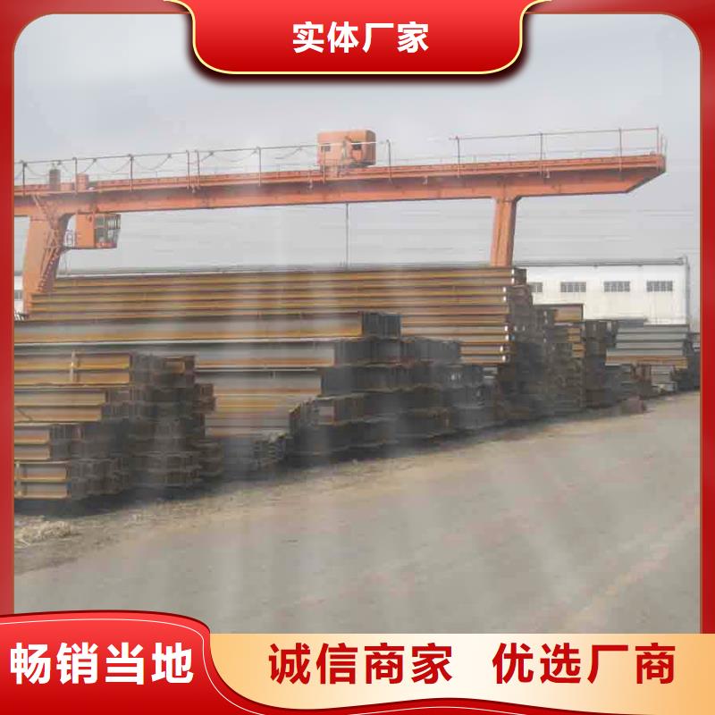 香港H型钢钢材出口优质材料厂家直销